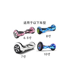 Материнская плата гироскутера комплект плат гироборда AERLANG (17334)