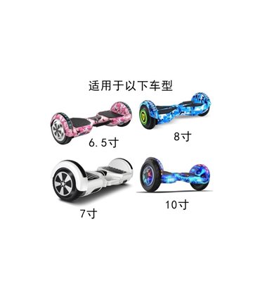 Материнская плата гироскутера комплект плат гироборда AERLANG (17334)