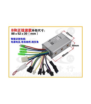 Контроллер электровелосипеда с дисплеем 48V 250W/350W (16168)