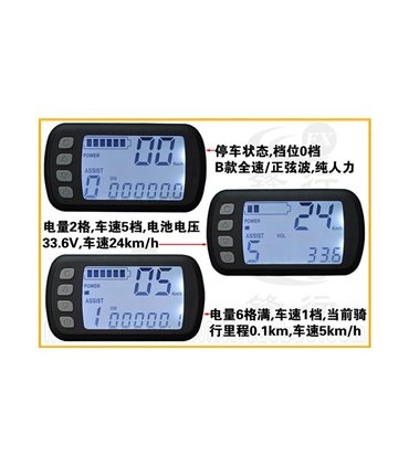 Контроллер электровелосипеда с дисплеем 36V 250W/350W (16167)