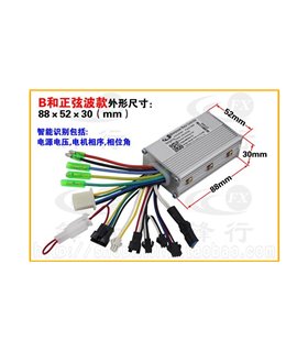 Контроллер электровелосипеда с дисплеем 24V 250W/350W (16166)