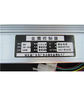Контроллер электровелосипеда под литиевый аккумулятор 48V 500W (18665)