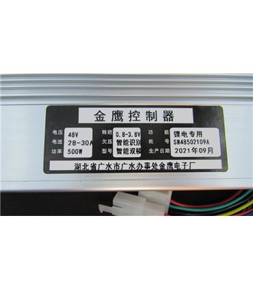 Контроллер электровелосипеда под литиевый аккумулятор 48V 500W (18665)