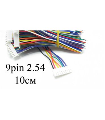 Балансировочный кабель 9pin 10см со штекером 2.54 (15255)