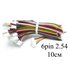 Балансировочный кабель 6pin 10см со штекером 2.54 (15249)