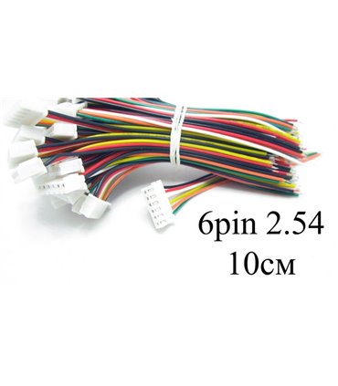 Балансировочный кабель 6pin 10см со штекером 2.54 (15249)