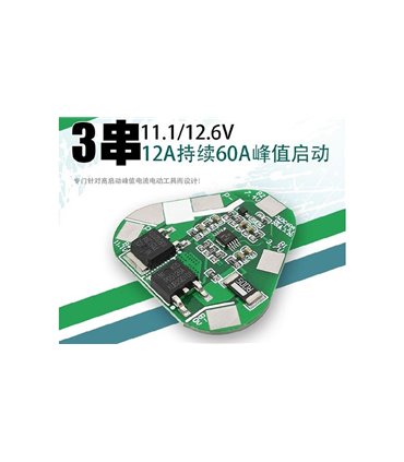 Плата шуруповерта для литиевых аккумуляторов 12V 12A (16238)