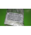 Жидкое олово 2.0 0.5л (14384) Жидкое олово 2.0 0.5л (14384)