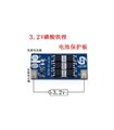 Плата защиты литиевого аккумулятора BMS LiFePo 3.2V 25A (16259) Плата защиты литиевого аккумулятора BMS LiFePo 3.2V 25A (16259)