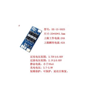 Плата защиты литиевого аккумулятора BMS LiFePo 3.2V 25A (16259) Плата защиты литиевого аккумулятора BMS LiFePo 3.2V 25A (16259)