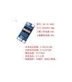 Плата защиты литиевого аккумулятора BMS LiFePo 3.2V 25A (16259) Плата защиты литиевого аккумулятора BMS LiFePo 3.2V 25A (16259)