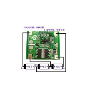 Плата защиты литиевого аккумулятора BMS 3S Li-Ion 12.6V 20A (16260)
