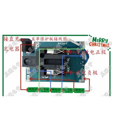 Плата защиты контроллер батареи шуруповерта Li-Ion 5S 18V (17047)