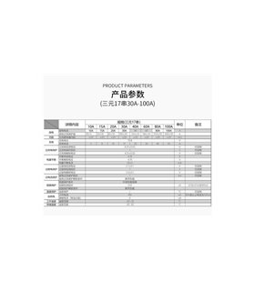 Плата защиты заряда разряда BMS Daly Li-Ion 60V 30A 17S 80*60*12mm (17167)