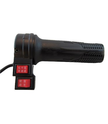 Ручка газа для электровелосипеда с двумя переключателями (17468)