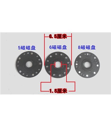 PAS-система ассистирования датчик PAS 8 магнитов пас система (17473)