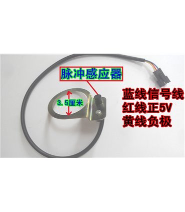 PAS-система ассистирования датчик PAS 12 магнитов пас система (17474)