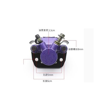 Гидравлические тормоза 90-100 набор для электровелосипеда (15286)