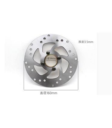 Гидравлические тормоза 90-100 набор для электровелосипеда (15286)