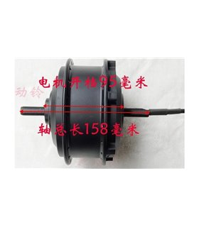 Бесщеточный двигатель мотор колесо 48V 350W переднее (15223)