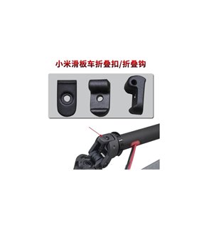 Язычок механизма складывания фиксатор шплинт Xiaomi Mijia M365 (17345)