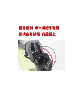 Прокладка узла складывания для Xiaomi Mijia M365 M365 Pro (17312)