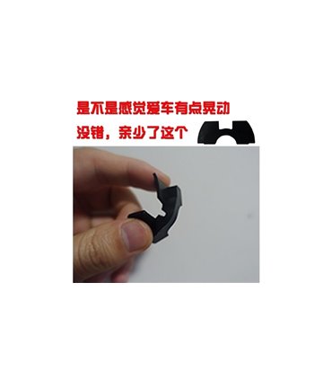 Прокладка узла складывания для Xiaomi Mijia M365 M365 Pro (17312)