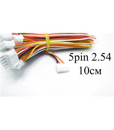 Балансировочный кабель 5pin 10см со штекером 2.54 (15247)