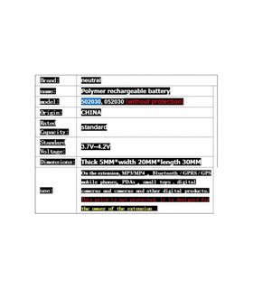 Аккумулятор LiPo 502030 250mah плеера MP3 MP4 MP5 (15960)