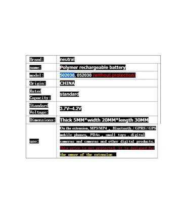 Аккумулятор LiPo 502030 250mah плеера MP3 MP4 MP5 (15960)