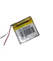 Аккумулятор LiPo 402525 25*25*4мм 200mAh с платой защиты bluetooth наушников (15804)