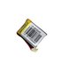Аккумулятор LiPo 803040 с платой защиты 3.7V (15556)
