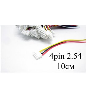 Балансировочный кабель 4pin 10см со штекером 2.54 (15245)