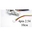 Балансировочный кабель 4pin 10см со штекером 2.54 (15245)