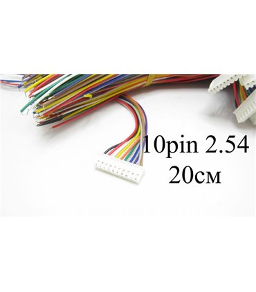 Балансировочный кабель 10pin 20см со штекером 2.54 (15256)