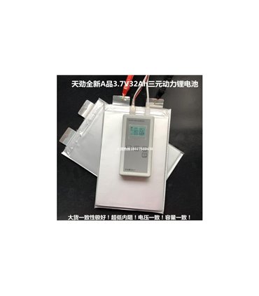 Аккумулятор электровелосипеда LiIon 3.7V 32Ah 8*156*240мм (16128)