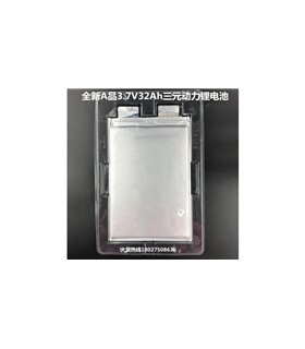 Аккумулятор электровелосипеда LiIon 3.7V 32Ah 8*156*240мм (16128)