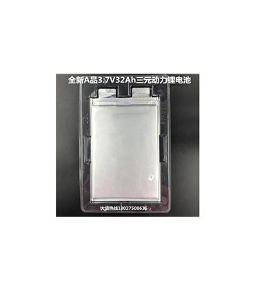 Аккумулятор электровелосипеда LiIon 3.7V 32Ah 8*156*240мм (16128)