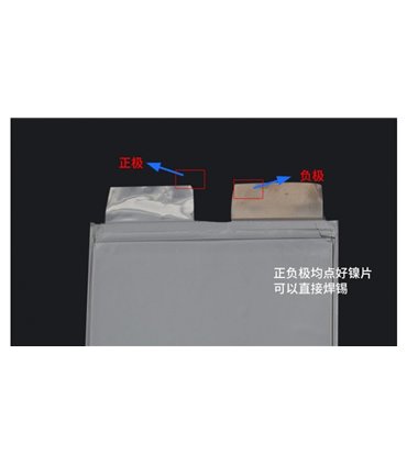 Аккумулятор электровелосипеда LiIon 3.7V 29Ah 6*160*230мм (16129)