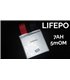 Аккумулятор электровелосипеда LiFePo 3.2V 7Ah 5mOm 7.5*120*130мм (16127)