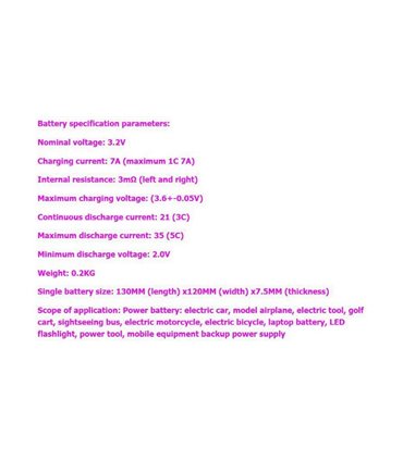 Аккумулятор электровелосипеда LiFePo 3.2V 7Ah 5mOm 7.5*120*130мм (16127)