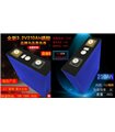 Аккумулятор литий-железо-фосфат для инверторов CATL LiFePo 3.2V 210AH (16783) Аккумулятор литий-железо-фосфат для инверторов CATL LiFePo 3.2V 210AH (16783)