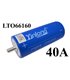 Аккумулятор литий титанат Yinlong Lito Lto 66160 40Ah 25000 циклов 10C 0.6...1mR (17604)