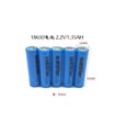 Аккмулятор литий-титанат 18650 LTO 2.2V 1350mAh (16675) Аккмулятор литий-титанат 18650 LTO 2.2V 1350mAh (16675)