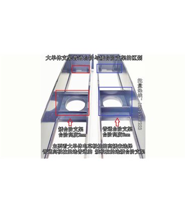 Модульный крепеж холдер держатель конструктор для аккумулятора 27*149 пара (17408)