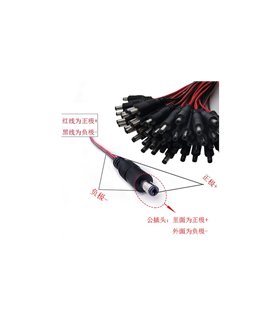 Штекер черный с кабелем DC папа 5.5*2.1мм 0.75мм 15см (18197)