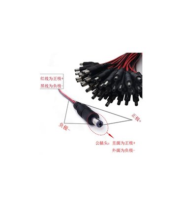 Штекер черный с кабелем DC папа 5.5*2.1мм 0.75мм 15см (18197)