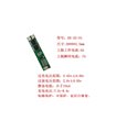 Плата защиты BMS контроллер для литий фосфат LiFePo 2S 6.4V 5A (15677) Плата защиты BMS контроллер для литий фосфат LiFePo 2S 6.4V 5A (15677)