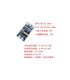 Плата защиты шуруповерта Li-Ion 7.2V 8.4V 2*18650 20A (14250)