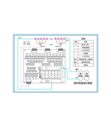 Плата BMS литий-титанат LiTo 36V 18S 50A разряд 5A заряд (14848)